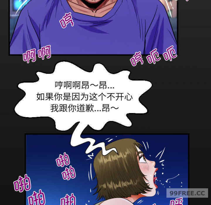 阿姨/意想不到的关系