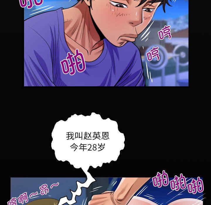 阿姨/意想不到的关系