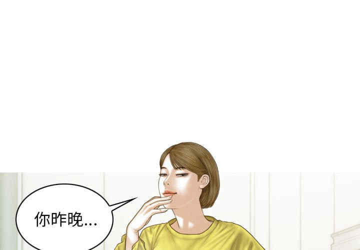 不可抗拒的吸引/放任诱惑