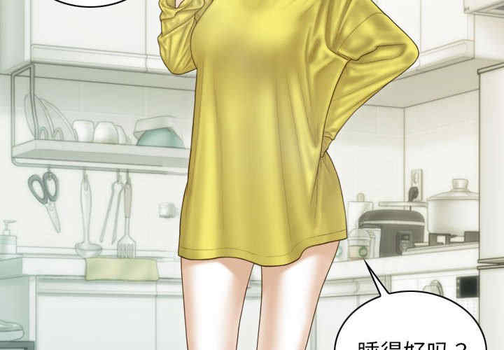 不可抗拒的吸引/放任诱惑