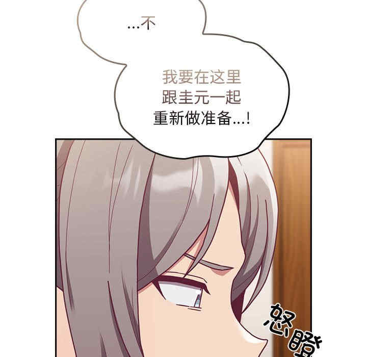 不请自来的未婚妻/陌生的未婚妻