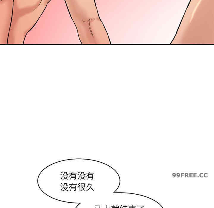 情迷研究室/神秘香味研究室