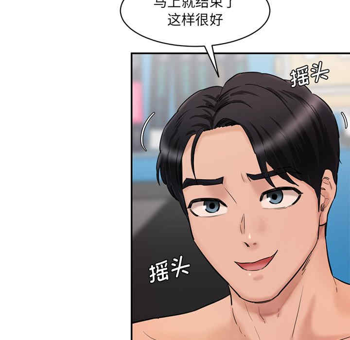 情迷研究室/神秘香味研究室