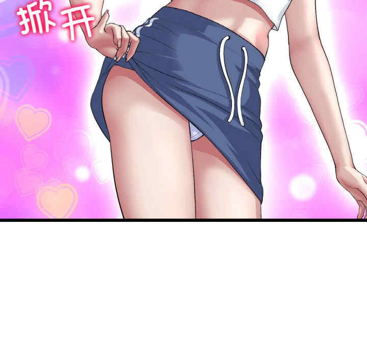 当初恋变成继母/重逢的初恋是继母