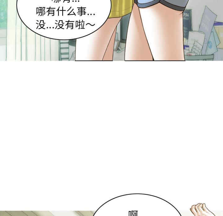 不可抗拒的吸引/放任诱惑