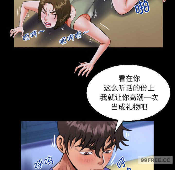 阿姨/意想不到的关系