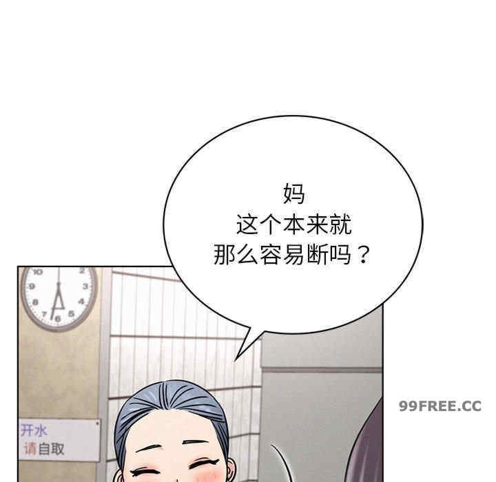 屋檐下的光/当我们在一起