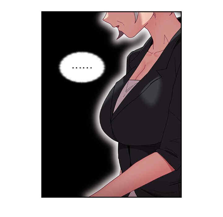 不请自来的未婚妻/陌生的未婚妻