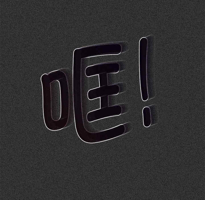 发小碰不得/强制催眠