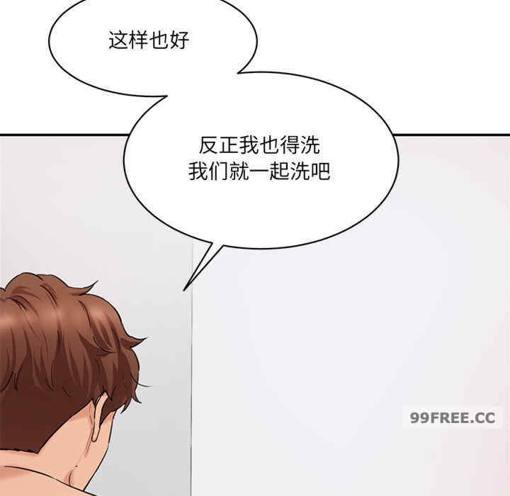 情迷研究室/神秘香味研究室