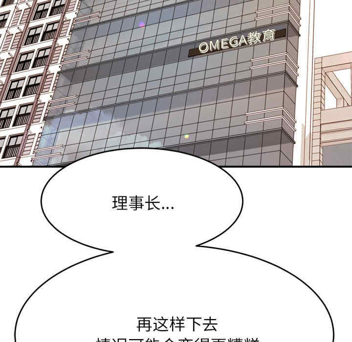 我的专属老师/老师的课外教学/辅导老师