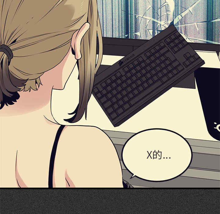 发小碰不得/强制催眠