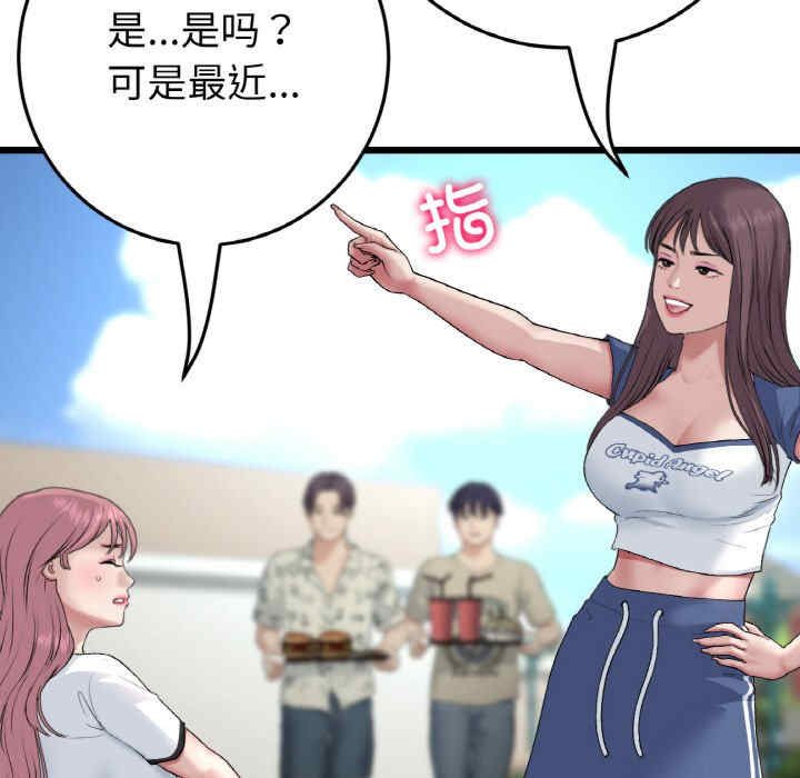 当初恋变成继母/重逢的初恋是继母