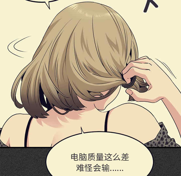 发小碰不得/强制催眠