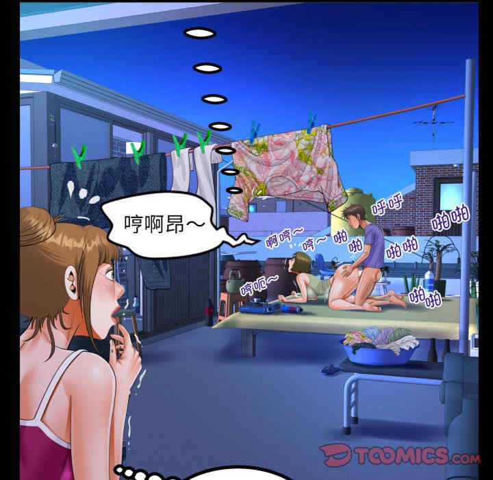 阿姨/意想不到的关系