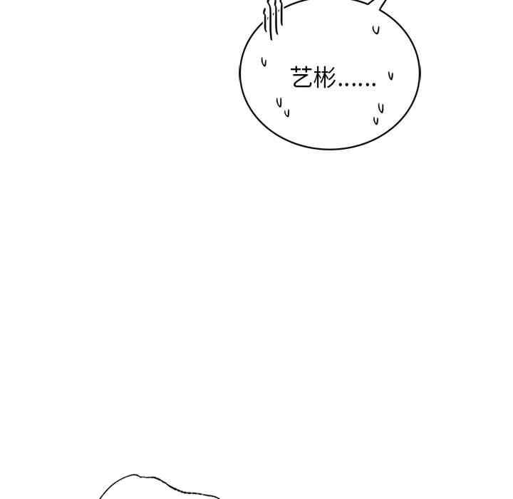 屋檐下的光/当我们在一起