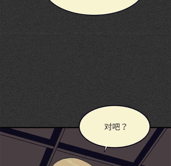 发小碰不得/强制催眠