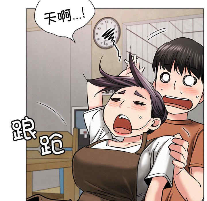 屋檐下的光/当我们在一起