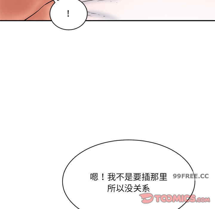 情迷研究室/神秘香味研究室