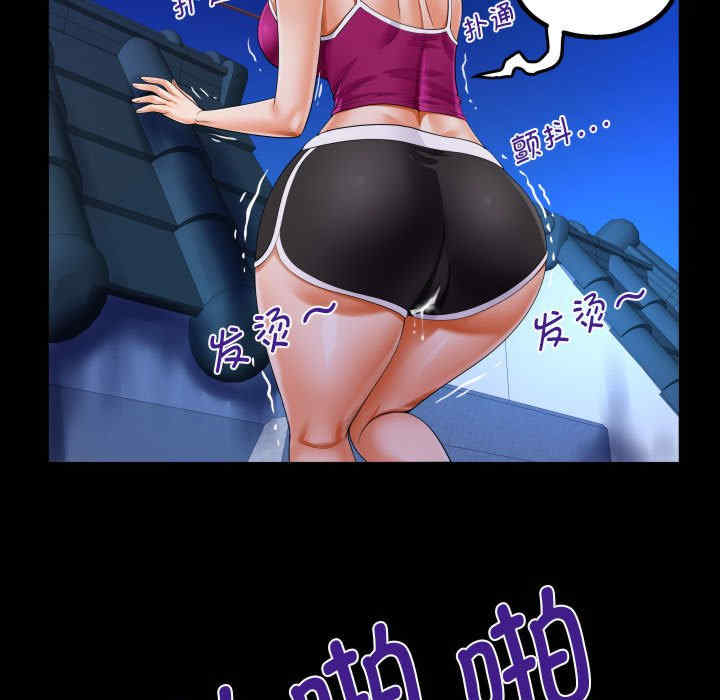 阿姨/意想不到的关系