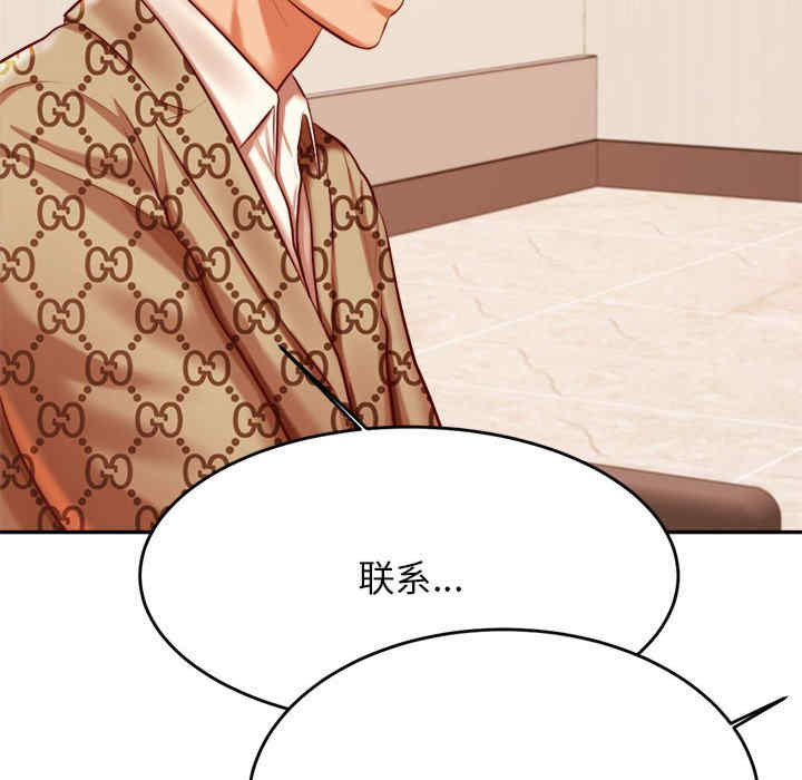 我的专属老师/老师的课外教学/辅导老师