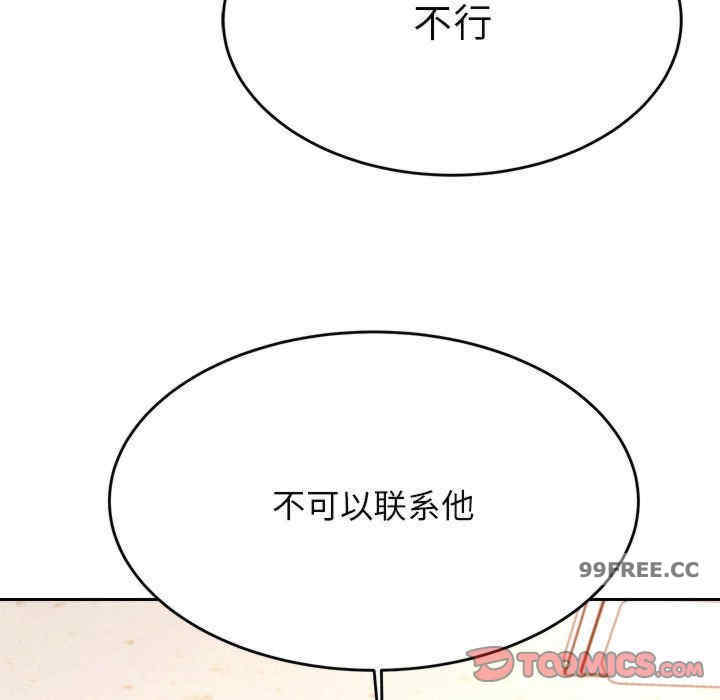 我的专属老师/老师的课外教学/辅导老师