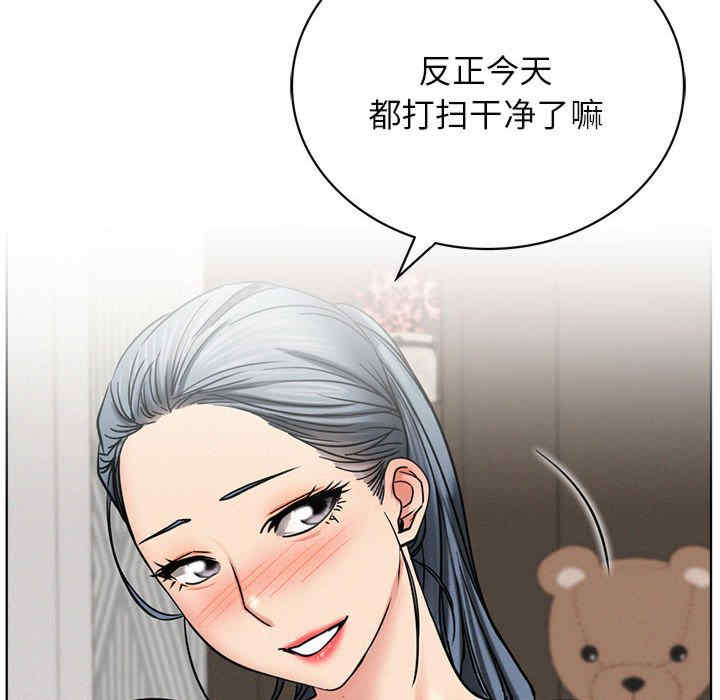 屋檐下的光/当我们在一起