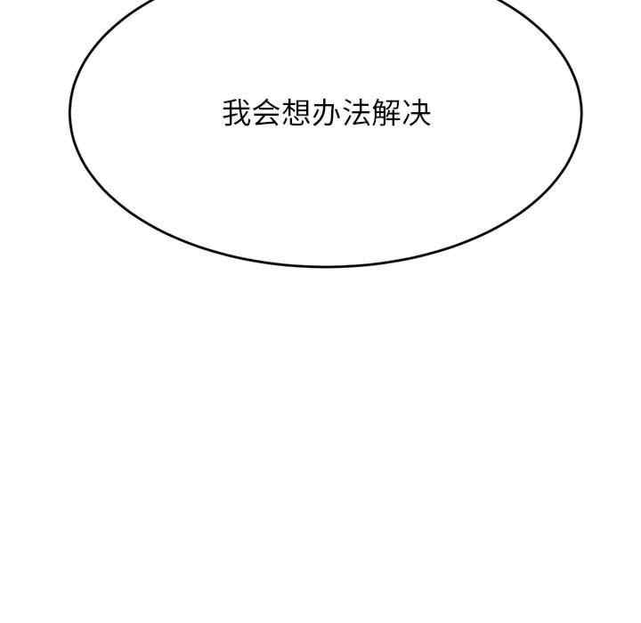 我的专属老师/老师的课外教学/辅导老师