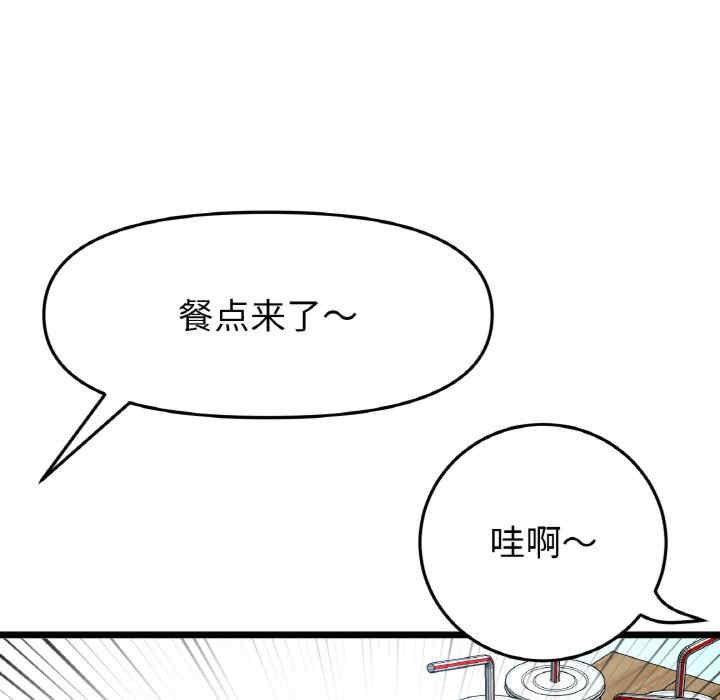 当初恋变成继母/重逢的初恋是继母