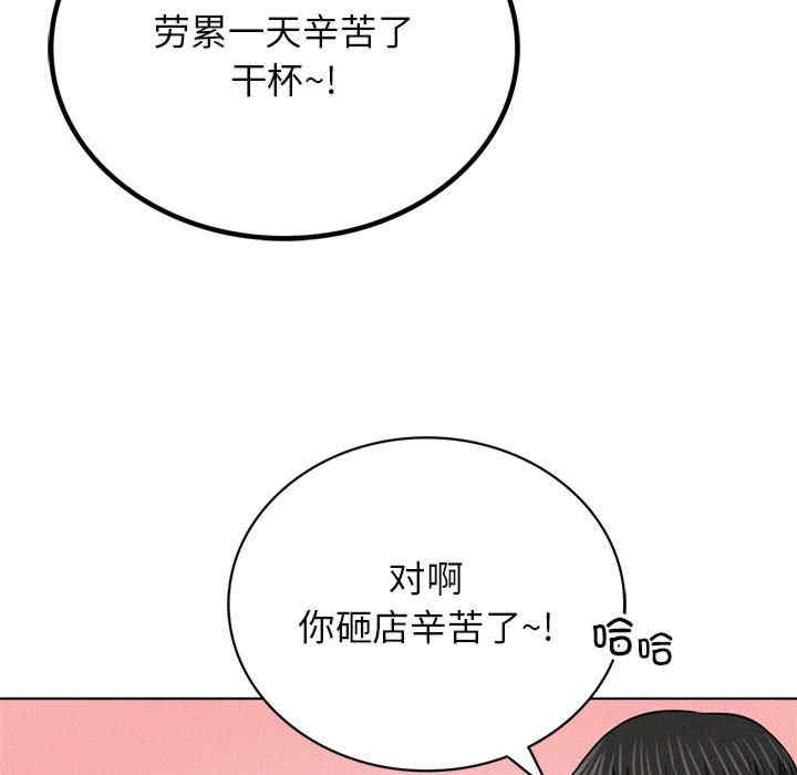 屋檐下的光/当我们在一起