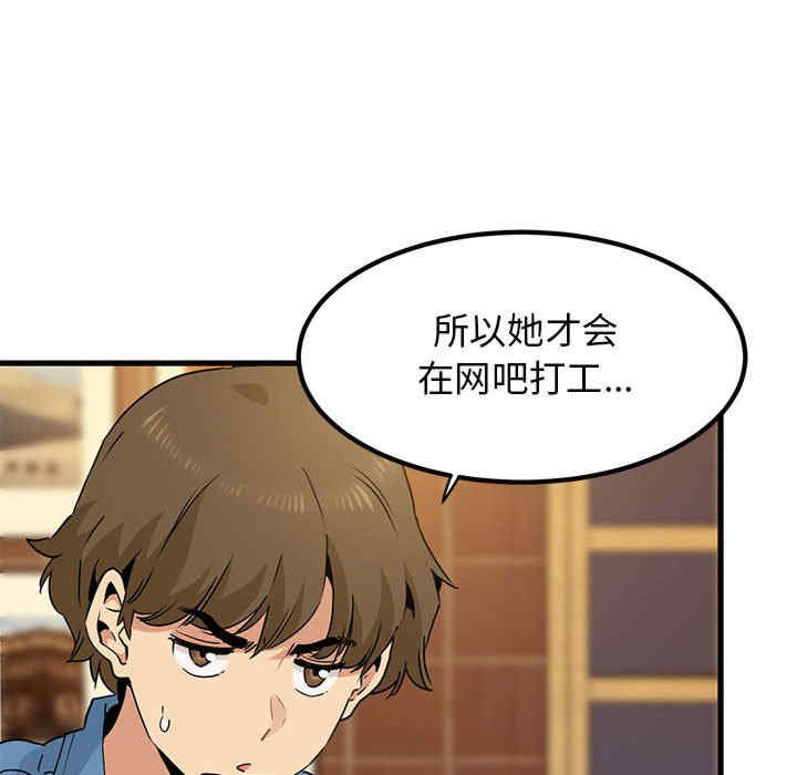 发小碰不得/强制催眠