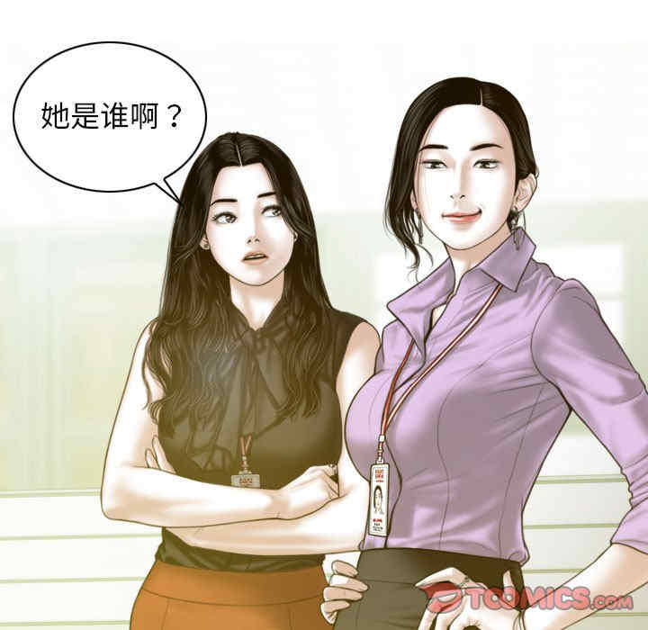 不可抗拒的吸引/放任诱惑