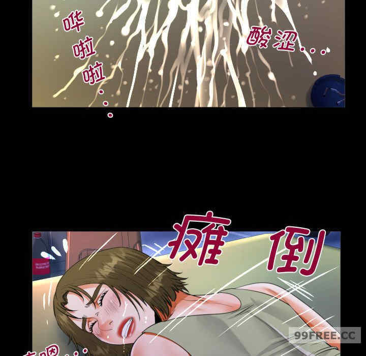 阿姨/意想不到的关系