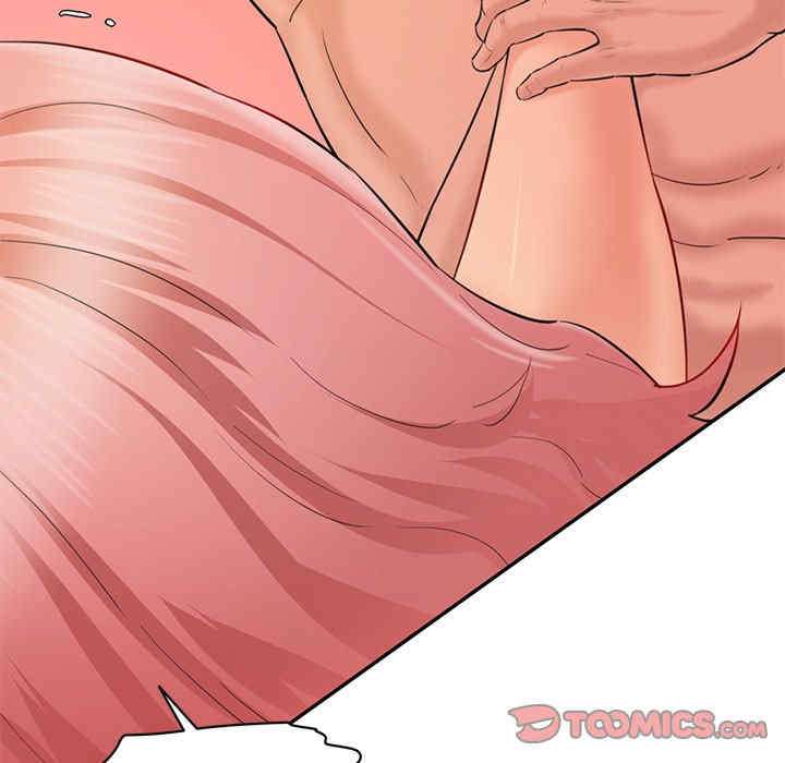 情迷研究室/神秘香味研究室