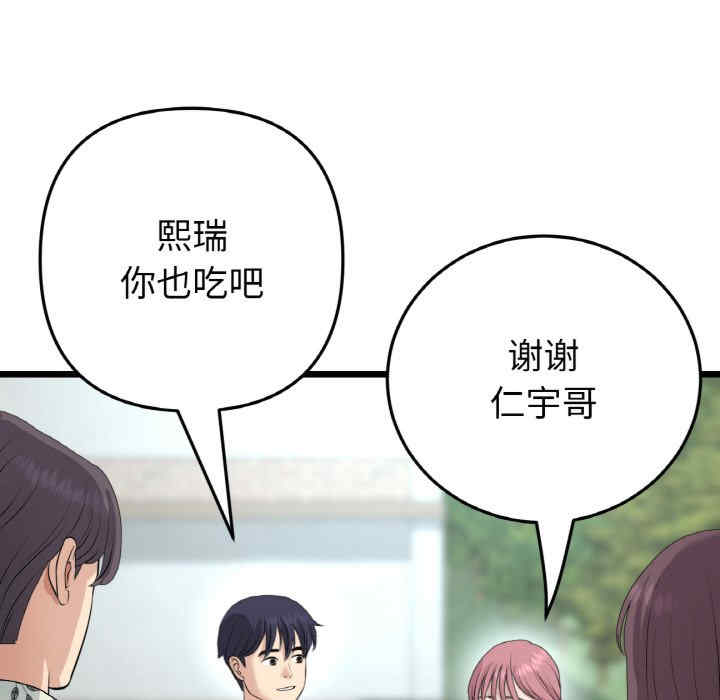 当初恋变成继母/重逢的初恋是继母