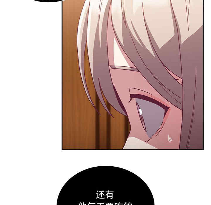 不请自来的未婚妻/陌生的未婚妻