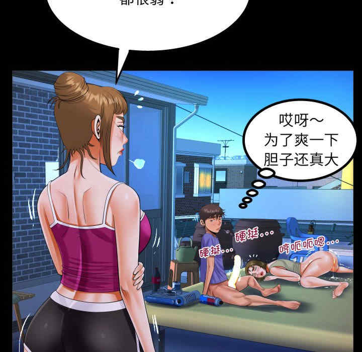 阿姨/意想不到的关系