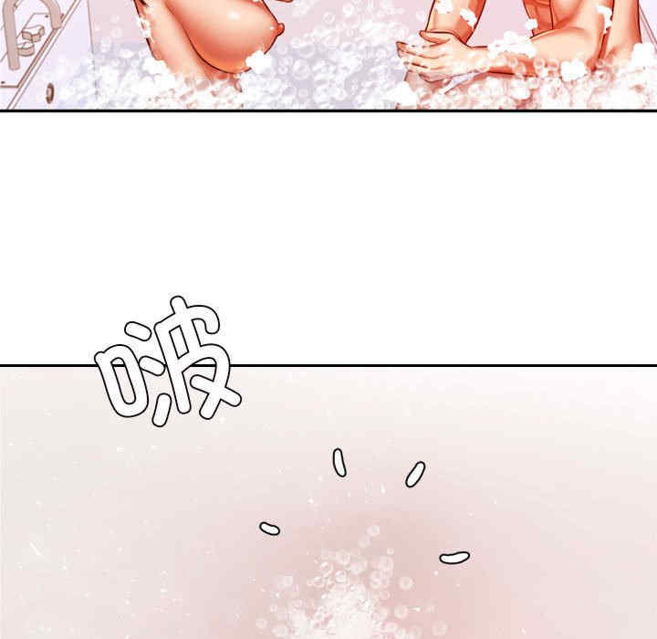 我的专属老师/老师的课外教学/辅导老师