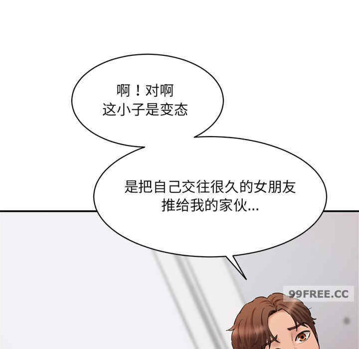 情迷研究室/神秘香味研究室