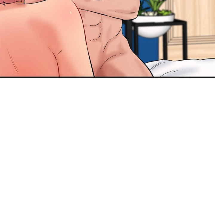 情迷研究室/神秘香味研究室