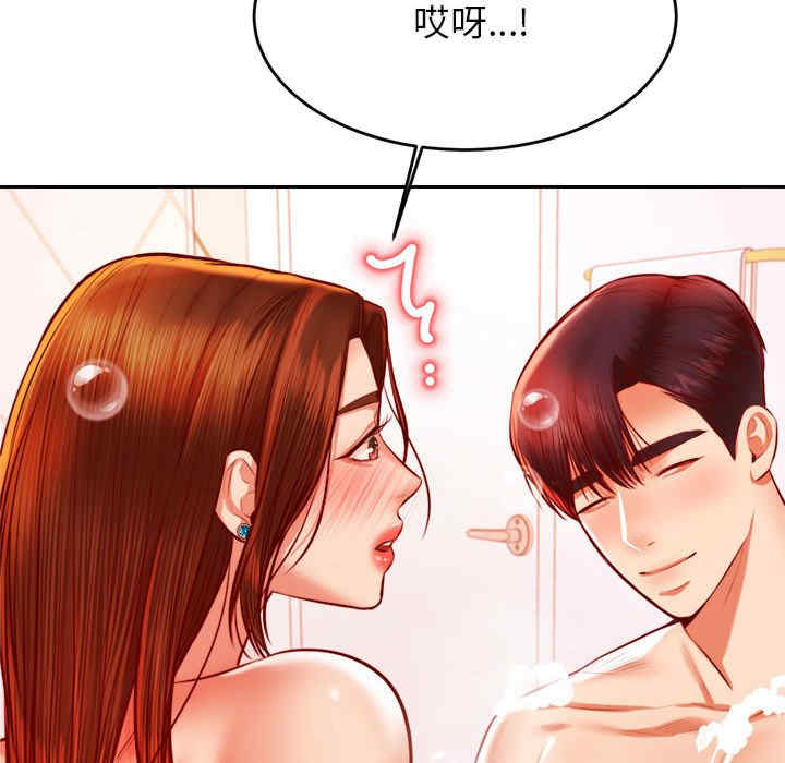 我的专属老师/老师的课外教学/辅导老师