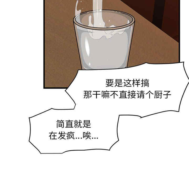 发小碰不得/强制催眠