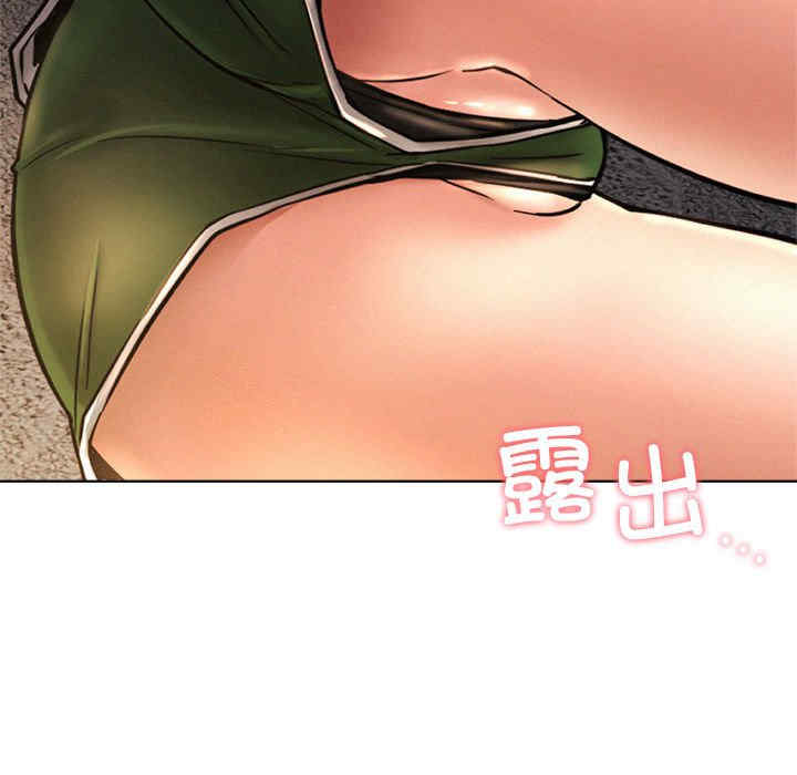 屋檐下的光/当我们在一起