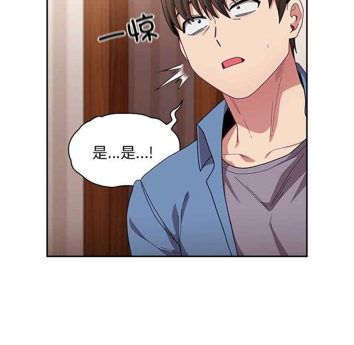 不请自来的未婚妻/陌生的未婚妻