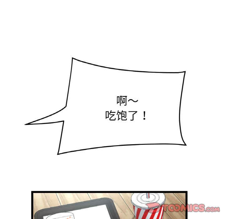 当初恋变成继母/重逢的初恋是继母