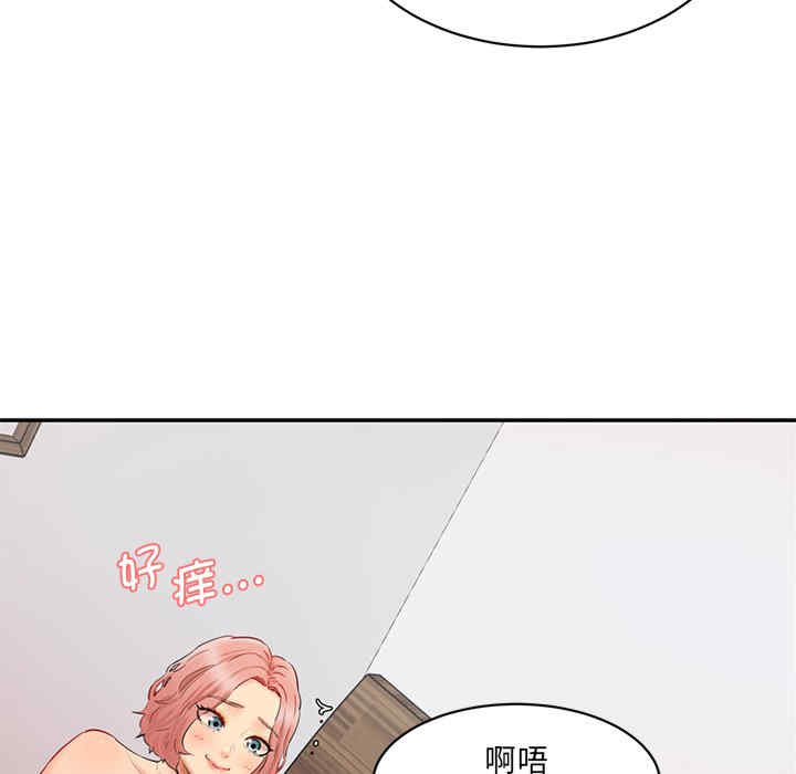 情迷研究室/神秘香味研究室