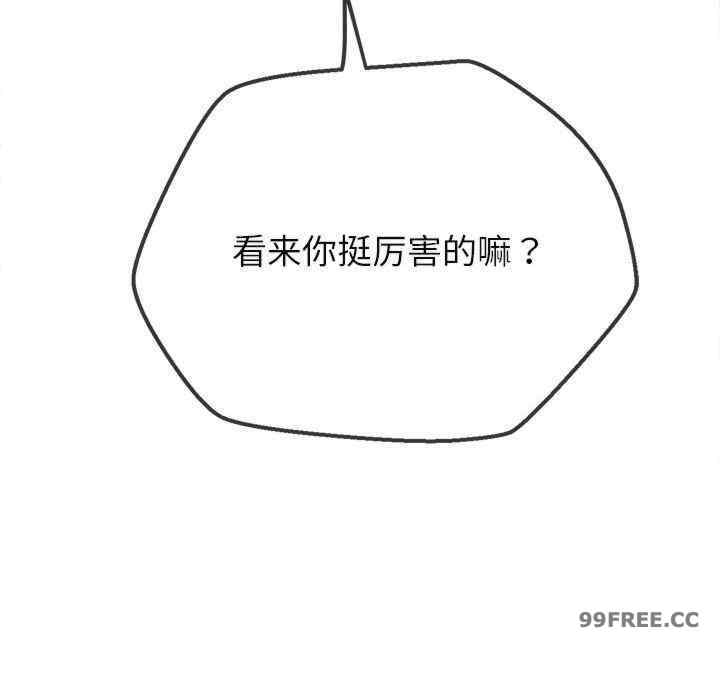 难缠小恶女/恶女勾勾缠