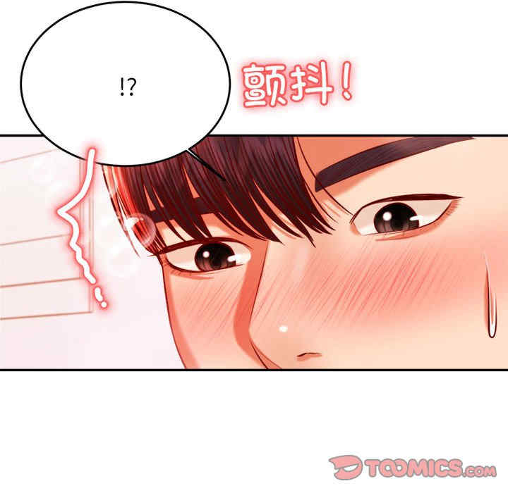 我的专属老师/老师的课外教学/辅导老师