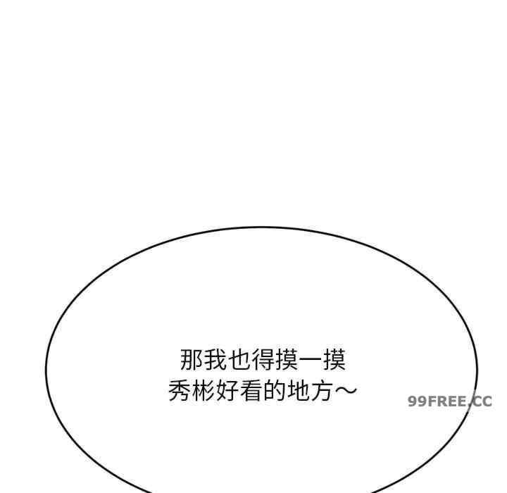 我的专属老师/老师的课外教学/辅导老师