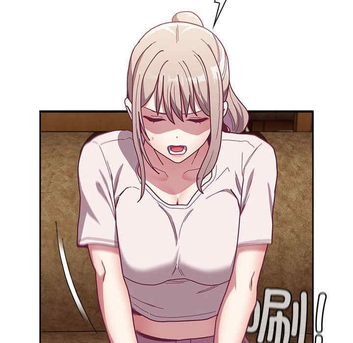 不请自来的未婚妻/陌生的未婚妻